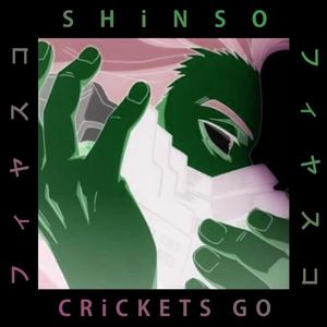 SHiNSO (CRiCKETS GO)