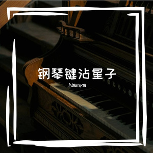 堵瘫