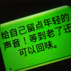 长路漫漫陪你走