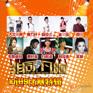 别让爱你的人流眼泪