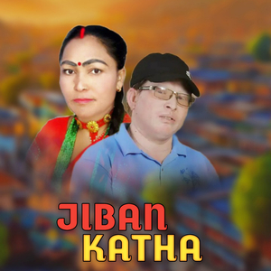 JIBAN KATHA (Radio Edit)