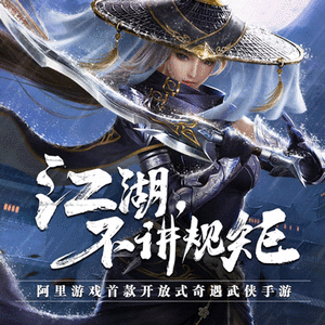 《卧虎藏龙贰》游戏音乐旖旎塞外—奇亿音乐