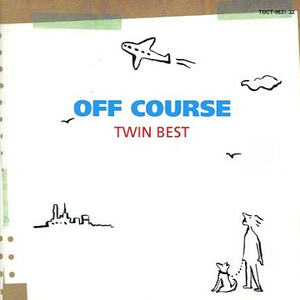 やさしさにさよなら