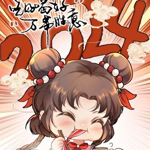 时光的礼物-火锅锅