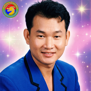 ឆ្នាំថ្មីសិរីមង្គល