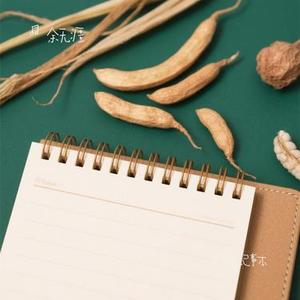 粉丝记事本（Cover 徐誉滕）