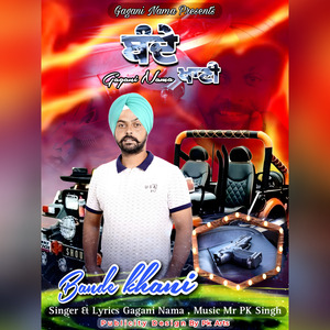 Bande Khani