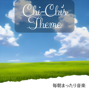 Sitting on the Fence