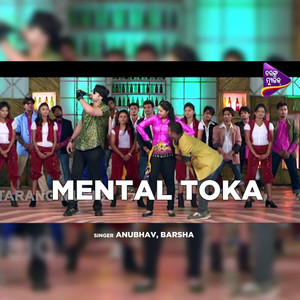 Mental Toka (Original Motion Picture Soundtrack)