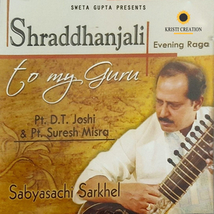 Raga- Bagesree- Teentala