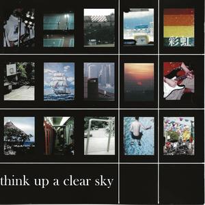 I Am The Artful Voyeur