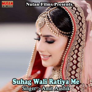 Suhag Wali Ratiya Me