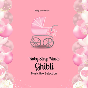 愛は花、君はその種子 (Cover)