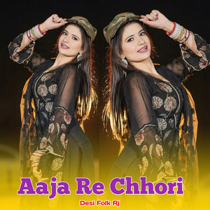 Aaja Re Chhori