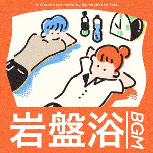 ピアノと水の音