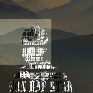 非说唱明星（Super Gremlin Freestyle）