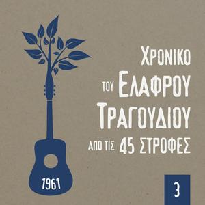 Μπορεί να είσαι μια συνήθεια