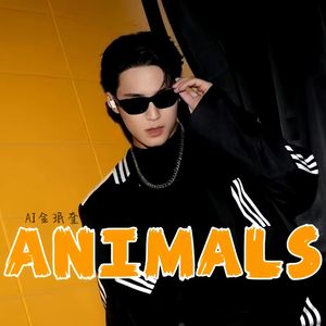 [AI COVER]金珉奎-Animals