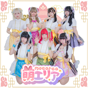 萌衞里会☯第二章乂第七节➘以下犯上➚