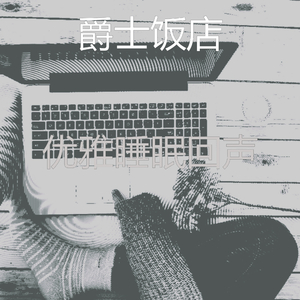 一尘不染在家里工作印象数