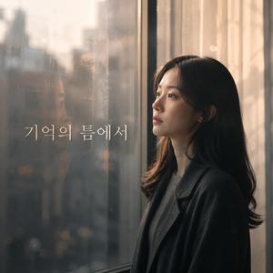 밤에 켜진 불