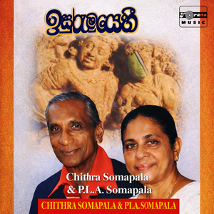 Punsanda Payala