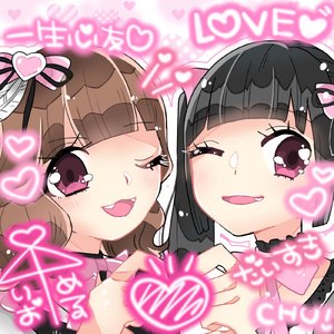 お出まし！？絶対オトメ♡りおめるショータイム☆