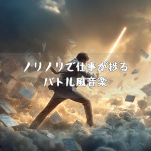 コーヒーブレイクは一時撤退