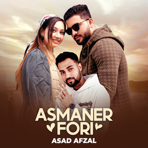 Asmaner Fori