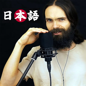 マイクタッチの音雑談