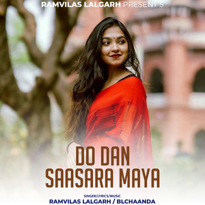 Do Dan Saasara Maya