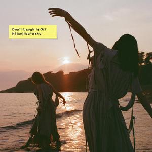 more than words (Miso Extra Remix)