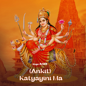 (Ankit) Katyayini Ma