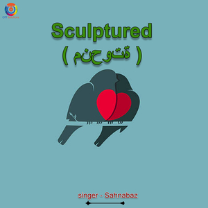 Sculptured
