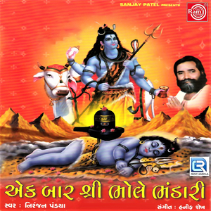 Rata Kar Om Namah Shiva