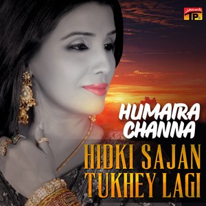 Lurrak Waya Muhnja Kutthi
