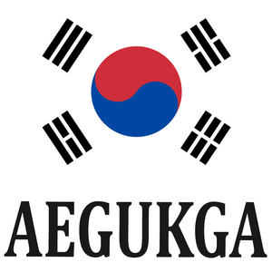 Aegukga