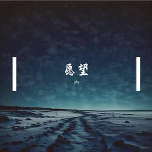 慢慢散去