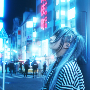 愛＝哀ヲクダサイ