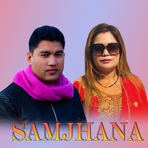 SAMJHANA