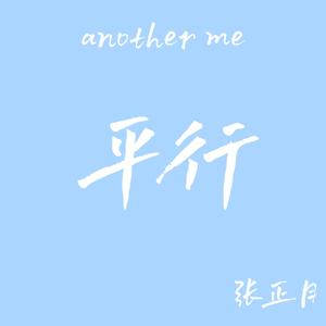 活着(Prod. by DZX19)