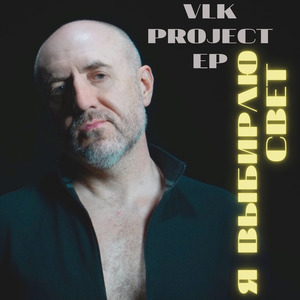 Заблудились без любви