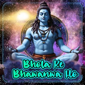 Pisda Na Bhangiya Hamar