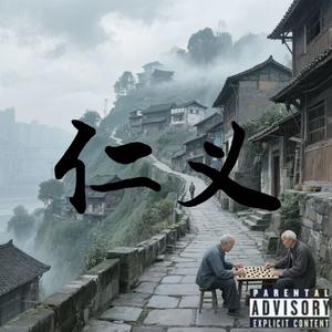 【FREE】G-block “”仁义茶楼“” 金属孟菲斯 TYPE BEAT