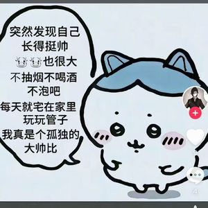 我应该很幸福啊（prod by Ayaki）