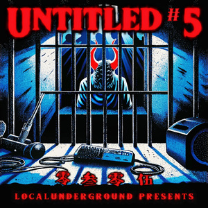 Untitled #5 "零叁零伍"大陆版