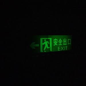 人间（翻自-王菲）（翻自 王菲）