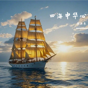 #百万奖金AI创作大赛+主题二