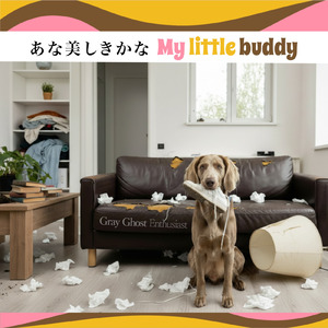あな美しきかな My Little Buddy