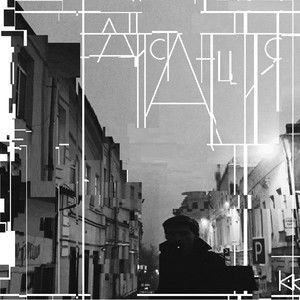 Случайность